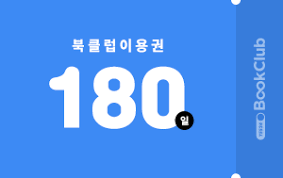 تصغير حجم png على الإنترنت بسهولة ومجاناً. Yes24 ë¶í´ëŸ½