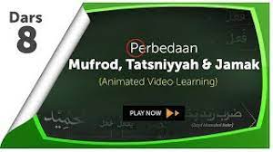 Latihan soal isim maushul (التَّدْرِيْبَات). Video Animasi 8 Mufrod Tatsniyyah Jamak Youtube