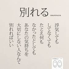 幸せなカップルになるための恋愛名言11選 コトバノチカラ カップルの名言 幸せなカップル 名言