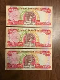 This could be a great investment. Collecters Item Iraqi Dinar 75000 3 25000 Uncirculated Notes Dinar Bank Notes Iraqi