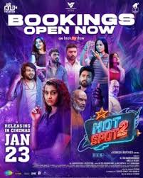 Hot Spot 2 Much (2026) (Tamil) (CAM)