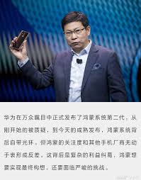 华为鸿蒙系统/hongmeng os/harmony os 最新资讯与交流。 powered by 鸿蒙开发者论坛. Yoilbm8xunlrdm
