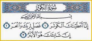 Surat al kautsar dapat dijadikan sebagai alat ikhtiar untuk meminta kesembuhan dari segala macam penyakit kepada allah. Fiqihmuslim Com