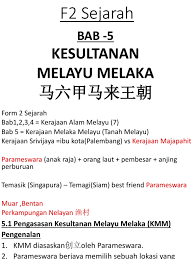 Kerajaan umaiyyah, kerajaan abbasiyyah, kerajaan seljuk turki, kerajaan uthmaniyyah turki, empayar moghul india dan kesultanan melayu melaka. F2 Sejarah Bab 5 Part 1