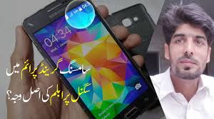 Only with the imei will the sim network unlock pin software tool be able to match the proper unlock code for samsung or other phone from the carriers database, and you can input the sim unlock pin to set your phone free. Samsung Grand Prime No Service Fix Urdu By Pakfones