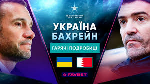 If playback doesn't begin shortly, try restarting your device. Ukrayina Azerbajdzhan Rotan Pochinaye Borotbu Za Trofej Studiya Youtube