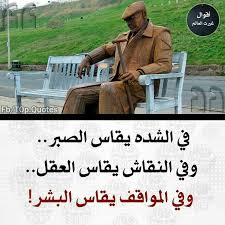 Pin On أرق الكلمات
