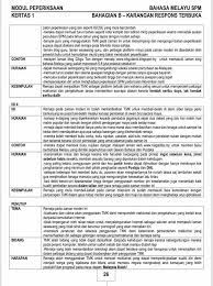 Sijil tinggi agama malaysia (stam): Rujukan Karangan Spm 2017 Bm 1st Learning Centre å£¹è¡¥æ•™ä¸­å¿ƒ Facebook
