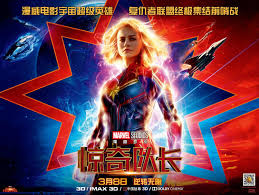 The story tells of a group of chinese heroes who declare war on a bunch of foreign superheroes who have encroached on their turf in china. Captain Marvel Poster 103 Goldposter