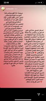 دروس ومعلومات في اللغة العربية. Ø¨ÙŠÙ„Ø§ Ø­Ø¯ÙŠØ¯ ØªØ¹ØªØ°Ø± Ø¨Ø§Ù„Ù„ØºØ© Ø§Ù„Ø¹Ø±Ø¨ÙŠØ© Ø¹Ù† Ø§Ù„Ø¥Ø³Ø§Ø¡Ø© Ø§Ù„ØªÙŠ ÙˆØ¬ Ù‡Ø§Ø±Ø¨Ø±Ø² Ø¨Ø§Ø²Ø§Ø±