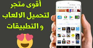 بمجرد تنزيل ملف apk ، فقط قم بتثبيته وستكون على ما يرام. Ø£ÙØ¶Ù„ Ù…ØªØ¬Ø± Ù„ØªØ­Ù…ÙŠÙ„ Ø§Ù„ØªØ·Ø¨ÙŠÙ‚Ø§Øª Ø§Ù„Ù…Ø¯ÙÙˆØ¹Ø© ÙˆØ§Ù„Ø£Ù„Ø¹Ø§Ø¨ Ø§Ù„Ù…Ù‡ÙƒØ±Ø© Ù…Ø¬Ø§Ù† Ø§ Ù„Ù„Ø£Ù†Ø¯Ø±ÙˆÙŠØ¯ Ø²ÙŠØ§Ø¯Ø©