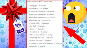 На данный момент базовое издание игры без dlc продается в epic games store за 1299 рублей. Nerealnaya Halyava Ot Epic Games Store Ili Zhe Ocherednaya Fejk Informaciya Novogodnyaya Razdacha Igr Youtube