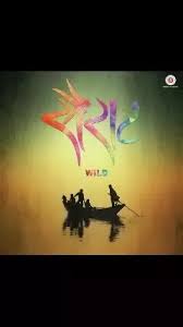 What Is Meaning Of Sairat Movie And Zingat In Marathi Quora Zingat song lyrics in marathi. what is meaning of sairat movie and