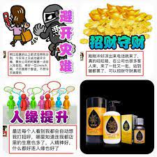 幸运精油 幸运沐浴 增强财运 增强事业 提升人緣 好运财富 prolabsense 誠意招代理批發零售 kl蕉賴區可安排面交http www facebook com katrina pls 9811 fb inbox m me katrina lu1 what