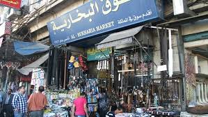 البوابة نيوز في ميدان الجامع كل ما تشتهي الأنفس من الإبرة للصاروخ بائعو الذهب ينافسون محال الصاغة والأمهات به جميع متطلبات المدارس والأسرة