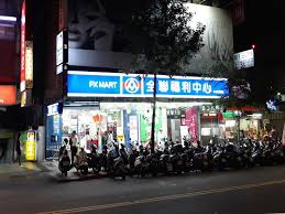 Using apkpure app to upgrade 林森北路走九遍, install xapk, fast, free and save your internet data. æž—æ£®åŒ—è·¯æ™´å…‰é‡'åº—é¢ ä¸­å±±å€æž—æ£®åŒ—è·¯ è²·å±‹