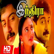 Indira 1995 Tamil Mp3 Songs Download Masstamilan Tv Lirik lagu masstamilan orgvideo song download mp3 terpopuler full album terlengkap. tamil mp3 songs download masstamilan