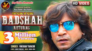 Naming can be frustrating when you do it manually. Vikram Thakor Badshah Returns àª¬ àª¦àª¶ àª¹ àª— àª¤ Vikram Thakor New Gujarati Song 2018 Youtube