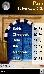 Le voyageur qui accomplit la pri�re en raccourcie, n'est pas oblig� de participer � la pri�re du vendredi m�me lorsque la pri�re remplie toutes les conditions requises. Module Priere Horaires De Priere En France Selon La Mosquee De Paris Et L Uoif