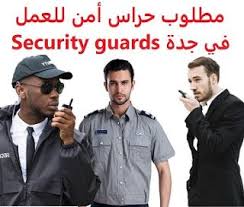 وظائف شاغرة في السعودية وظائف السعودية مطلوب حراس أمن للعمل في جدة Securit Security Guard Men Casual Button Down Shirt