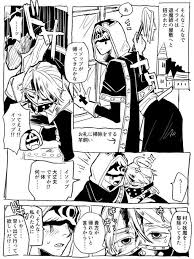 ボード 第5人格 占納 納占 のピン