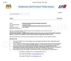 Persediaan Menghadiri Temu Duga Pegawai Perkhidmatan Pendidikan Ppp Gred Gd41 Bawah Suruhanjaya Perkhidmatan Pendidikan