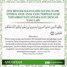 Gimana yaaa … posisi yang kamu suka? Anugerah Doa Mengekalkan Kasih Sayang Suami Isteri Facebook