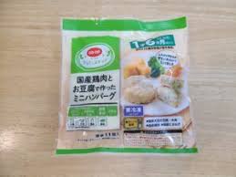 コープの離乳食「国産鶏肉とお豆腐で作ったミニハンバーグ」