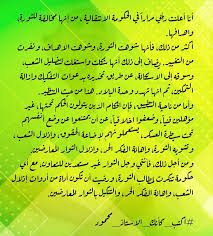 We did not find results for: Ø¨Ø³Ø¨Ø¨ Ø£Ù‚Ø§Ù„Ø© Ø§Ù„Ø¬Ù†Ø±Ø§Ù„ Ø§Ù„Ø³Ø± Ù‚Ø¯ÙˆØ± ÙŠØªÙˆÙ‚Ù Ø¹Ù† ØªØ³Ø¬ÙŠÙ„ Ø£ØºØ§Ù†ÙŠ ÙˆØ£ØºØ§Ù†ÙŠ