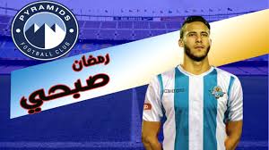 انضم رمضان صبحي لمنتخب مصر الأول في عام 2015 وحجز مكانه في التشكيلة الأساسية له وأحرز له الهدف الذى أدى إلى تأهله إلى كأس الأمم الإفريقية 2017. Ø±Ù…Ø¶Ø§Ù† ØµØ¨Ø­ÙŠ Ù…Ø¹ Ø¨ÙŠØ±Ø§Ù…ÙŠØ¯Ø² Ø§Ù‡Ø¯Ø§Ù Ù…Ù‡Ø§Ø±Ø§Øª Youtube