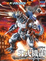 Godzilla against mechagodzilla (2002) logo. Godzilla Against Mechagodzilla Mfs 3 Kiryu Mechagodzilla 3 Plastic Model Hobbysearch Gundam Kit Etc Store