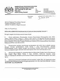 Salam.boleh update maksud logo jabatan pendidikan negeri sarawak. Soalan Lazim Pbd