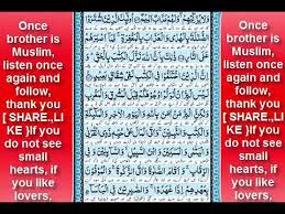 Full Quran With Urdu Translation Mp3 Free Download For Mobile Youtube