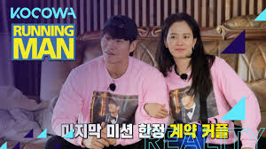 Running man kisstvshow , kisstvshow running man , watch running man online free , running man , running man tv show , running man episode 535. Hot Clips Runningman I Want Jihyo S Clear Eyes Eng Sub