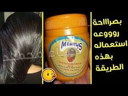 ماهى افضل طريقة لاستعمال الفازلين الحبشي لتنعيم و فرد الشعر وتجربتى معه بالتفصيل الفازلين الحبشي Youtube