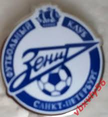 Jul 15, 2021 · киев, тел. Znachok Zenit Sankt Peterburg Staraya Emblema Anglijskij