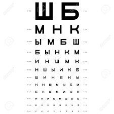 vector eye test chart visual acuity