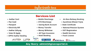 Digital Gramin Seva Kendra Registration And Login Digital Seva Info Portal