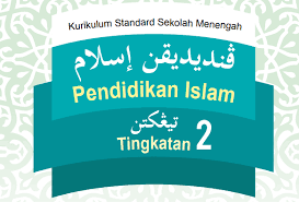 Pendidikan islam tingkatan 2 ( ibadah )draft. Buku Teks Pendidikan Islam Tingkatan 2
