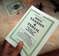 Cara membuat cover yasin di word. Cara Membuat Buku Yasin Sendiri Mulai Dari Desain Cover Jilid Dan Finishing Kumpulan Tutorial