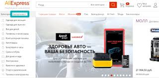 алиэкспресс на русском языке в рублях с бесплатной доставкой каталог Antiradary Luchshe Ceny Antiradary Na Aliekspress Antiradar S Videoregistratorom Po Dostupnoj Cene I Besplatnoj Dostavkoj Antiradary Na Aliekspress
