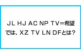 〇この動画のクイズについて この動画の掲載問題・解説は、当チャンネルの運営者が制作しております。 時間を超えますと正しく知能指数（iq）の測定ができません。 #クイズ #謎解き. ãƒ©ã‚¤ãƒ•ã‚¹ã‚¿ã‚¤ãƒ« è„³ãƒˆãƒ¬ã‚¯ã‚¤ã‚º å¿…è¦ãªã®ã¯è‹±èªžåŠ› ã§ã¯ãªã ã²ã‚‰ã‚ã ã‚¢ãƒ«ãƒ•ã‚¡ãƒ™ãƒƒãƒˆã‚¯ã‚¤ã‚º5å• Getnavi Web æ¯Žæ—¥æ–°èž