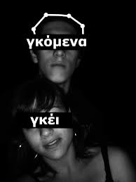 Το username που επιλέξατε κατά την εγγραφή σας στο taxisnet. Aderfh