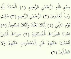 Mudah nya menghafal alquran yaitu karena. 8 Cara Cepat Menghafal Al Quran Untuk Anak Usia Dini Abana Online