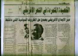 بنفسجات لشهرزاد الجميلة شعر صديق الرضي Posts Facebook