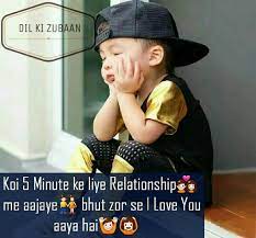 M Lik Ji Funny Girl Quotes Fun Quotes Funny Cute Baby Quotes
