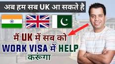 Image result for WORK PERMIT VISA 2023