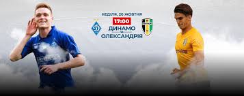 Як динамо здолало олімпік на засніженому полі (фото). 11 Tur Upl Dinamo Kiev Aleksandriya Futbol Obzor Matcha Chempionata Ukrainy Sport Tch Ua