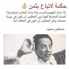 خلفيات مكتوب عليها كلام قوي وحكم مميزة in 2021 book qoutes life quotes words quotes