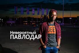 Григорий николаевич чапкис is on facebook. Pavlodarskij Noj Reper Serega I Drugie Zamechatelnye Zhiteli I Osobennosti Goroda Na Irtyshe Tengrinews Kz